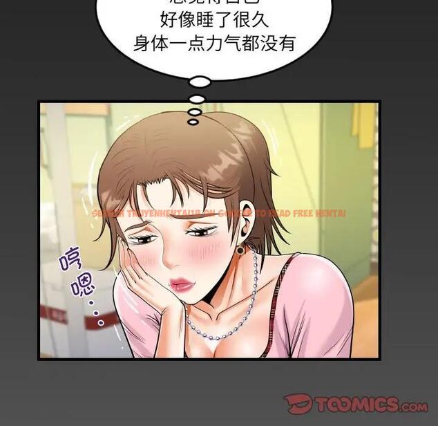 查看漫画阿姨/意想不到的關係/意外的露水之緣 - 第124話 - www.tymanga.com中的1978126图片