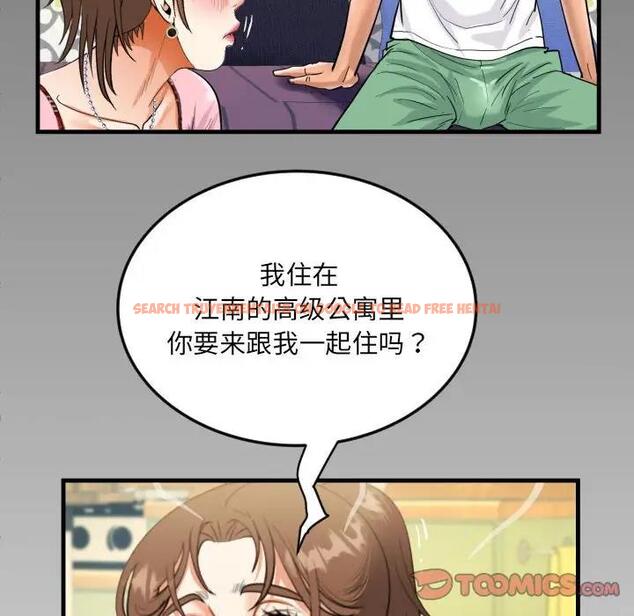 查看漫画阿姨/意想不到的關係/意外的露水之緣 - 第124話 - www.tymanga.com中的1978128图片