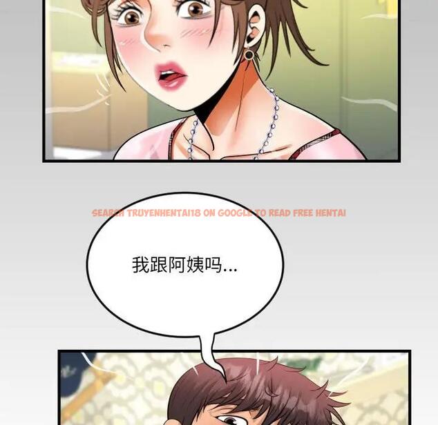 查看漫画阿姨/意想不到的關係/意外的露水之緣 - 第124話 - www.tymanga.com中的1978129图片