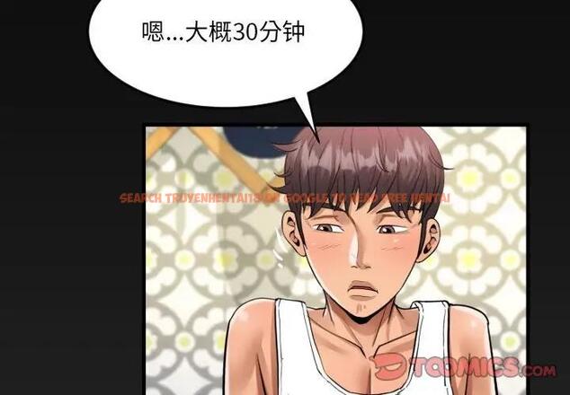 查看漫画阿姨/意想不到的關係/意外的露水之緣 - 第125話 - www.tymanga.com中的1999036图片