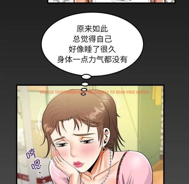 查看漫画阿姨/意想不到的關係/意外的露水之緣 - 第125話 - www.tymanga.com中的1999037图片