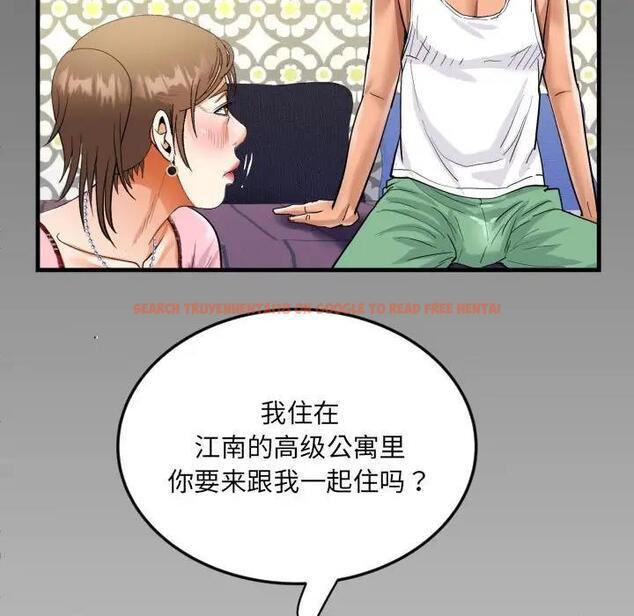 查看漫画阿姨/意想不到的關係/意外的露水之緣 - 第125話 - www.tymanga.com中的1999039图片