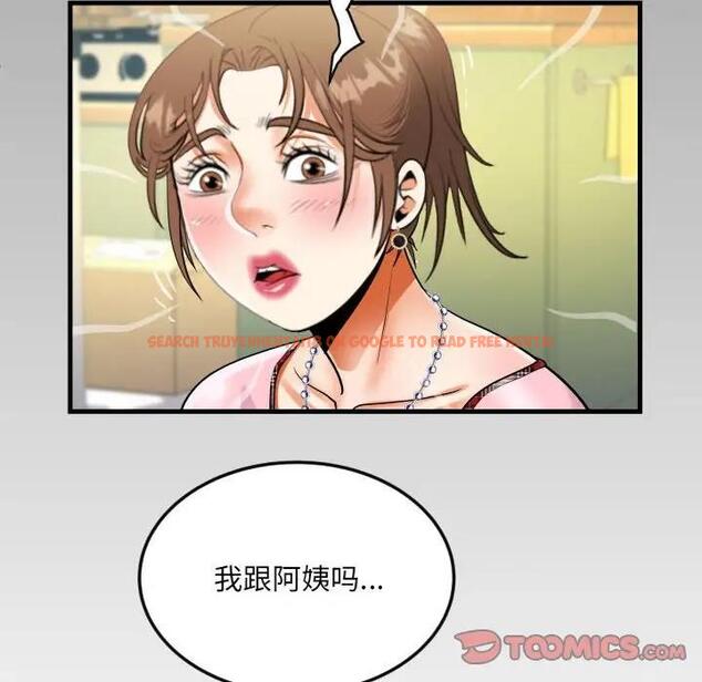 查看漫画阿姨/意想不到的關係/意外的露水之緣 - 第125話 - www.tymanga.com中的1999040图片