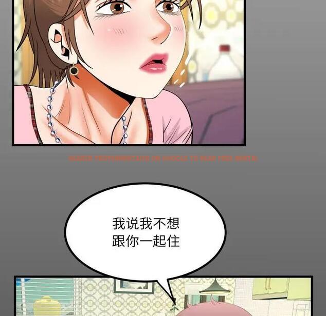 查看漫画阿姨/意想不到的關係/意外的露水之緣 - 第125話 - www.tymanga.com中的1999047图片