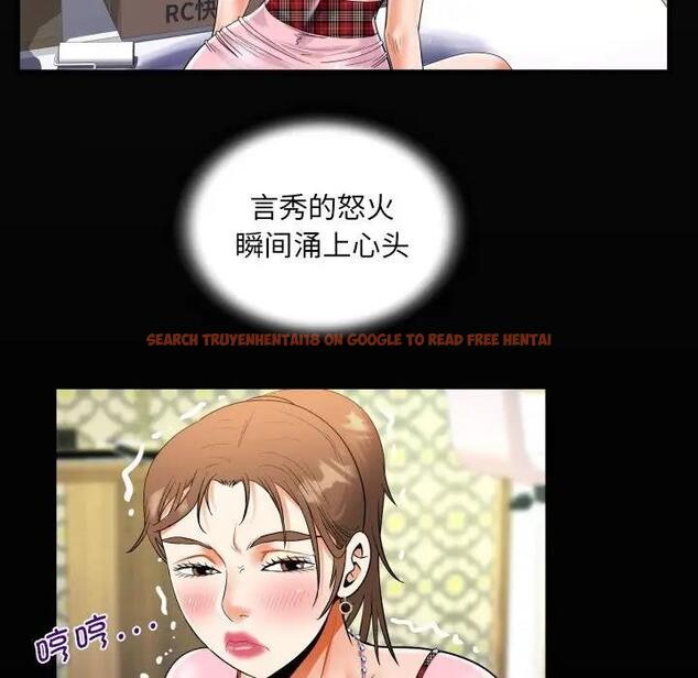 查看漫画阿姨/意想不到的關係/意外的露水之緣 - 第125話 - www.tymanga.com中的1999051图片