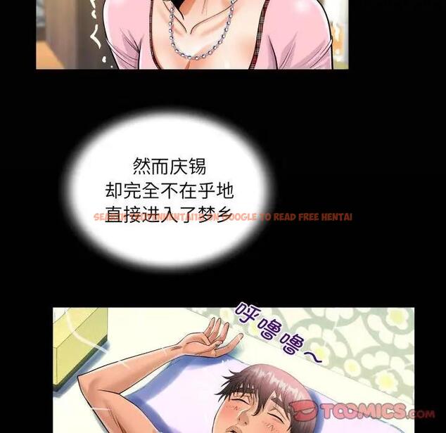 查看漫画阿姨/意想不到的關係/意外的露水之緣 - 第125話 - www.tymanga.com中的1999052图片