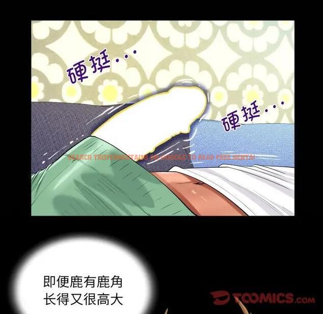 查看漫画阿姨/意想不到的關係/意外的露水之緣 - 第125話 - www.tymanga.com中的1999054图片