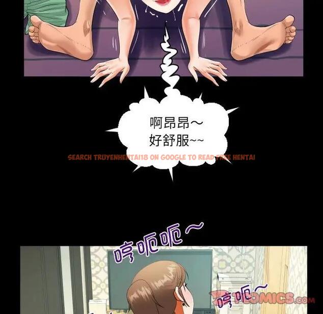 查看漫画阿姨/意想不到的關係/意外的露水之緣 - 第125話 - www.tymanga.com中的1999072图片
