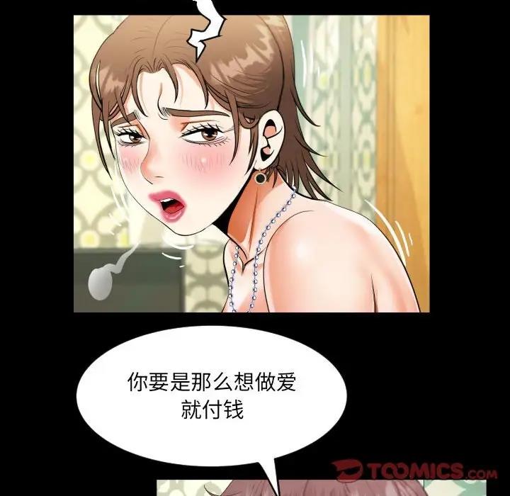查看漫画阿姨/意想不到的關係/意外的露水之緣 - 第125話 - www.tymanga.com中的1999090图片