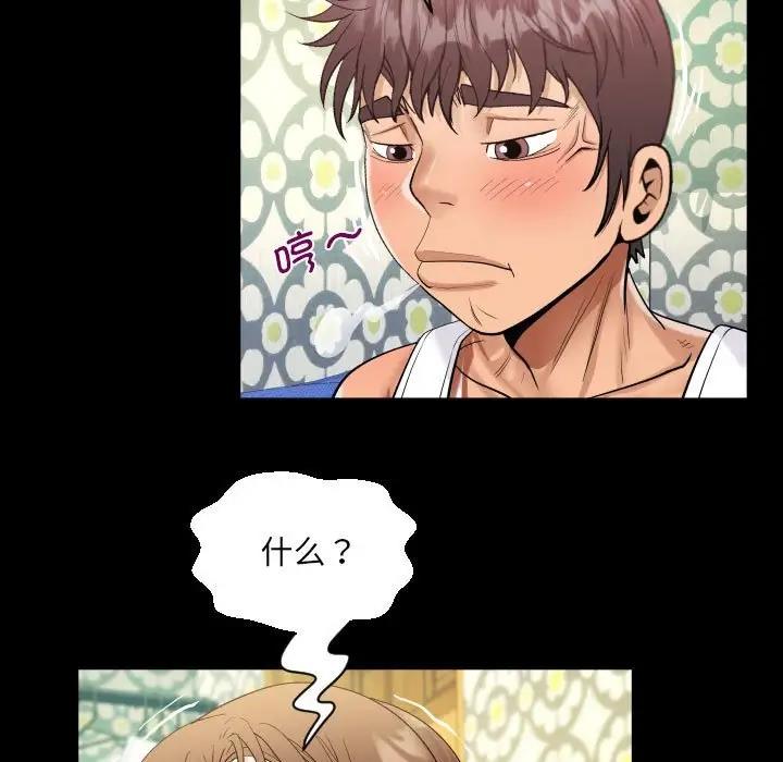 查看漫画阿姨/意想不到的關係/意外的露水之緣 - 第125話 - www.tymanga.com中的1999091图片
