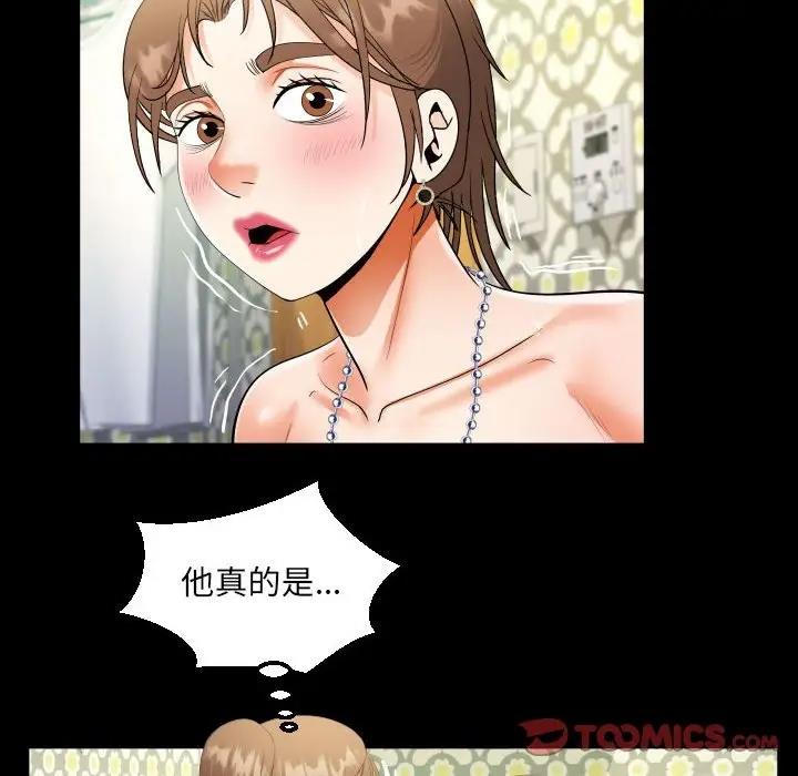 查看漫画阿姨/意想不到的關係/意外的露水之緣 - 第125話 - www.tymanga.com中的1999092图片