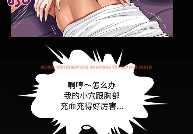 查看漫画阿姨/意想不到的關係/意外的露水之緣 - 第126話 - tymanga.com中的2022202图片