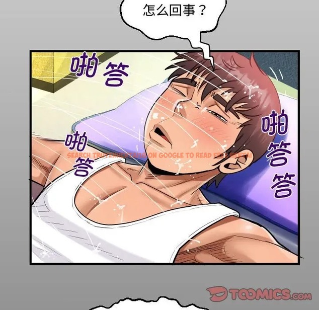 查看漫画阿姨/意想不到的關係/意外的露水之緣 - 第126話 - tymanga.com中的2022212图片