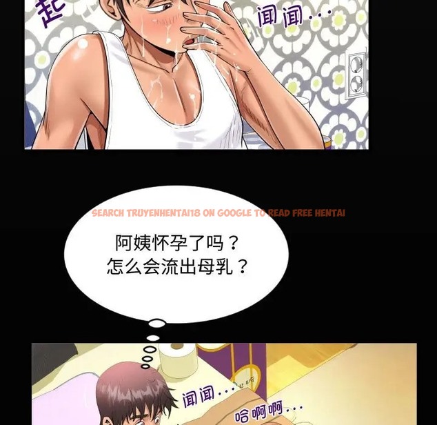 查看漫画阿姨/意想不到的關係/意外的露水之緣 - 第126話 - tymanga.com中的2022217图片