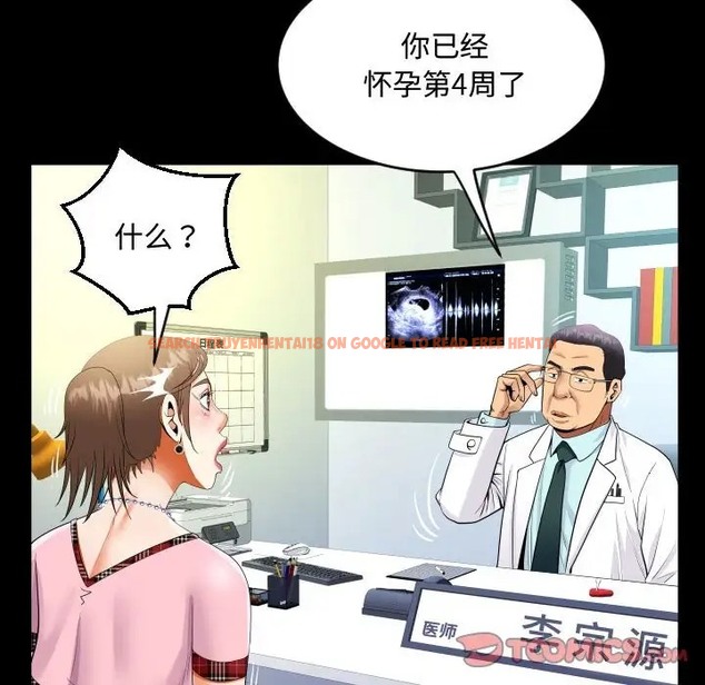 查看漫画阿姨/意想不到的關係/意外的露水之緣 - 第126話 - tymanga.com中的2022224图片