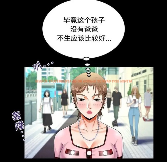 查看漫画阿姨/意想不到的關係/意外的露水之緣 - 第126話 - tymanga.com中的2022230图片