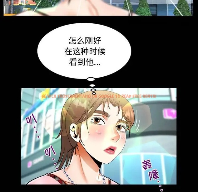 查看漫画阿姨/意想不到的關係/意外的露水之緣 - 第126話 - tymanga.com中的2022233图片