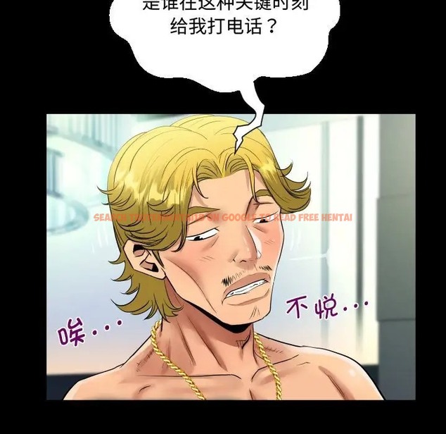 查看漫画阿姨/意想不到的關係/意外的露水之緣 - 第126話 - tymanga.com中的2022275图片