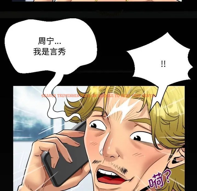 查看漫画阿姨/意想不到的關係/意外的露水之緣 - 第126話 - tymanga.com中的2022277图片