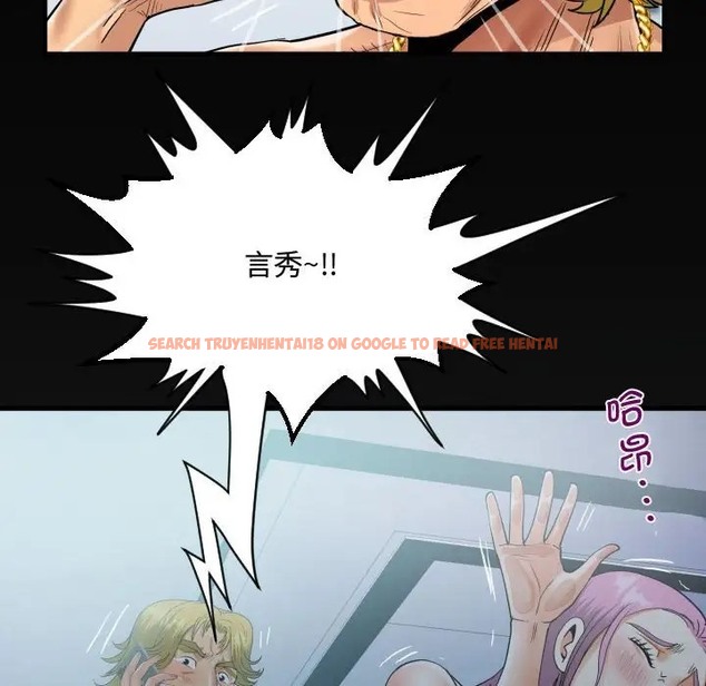 查看漫画阿姨/意想不到的關係/意外的露水之緣 - 第126話 - tymanga.com中的2022278图片