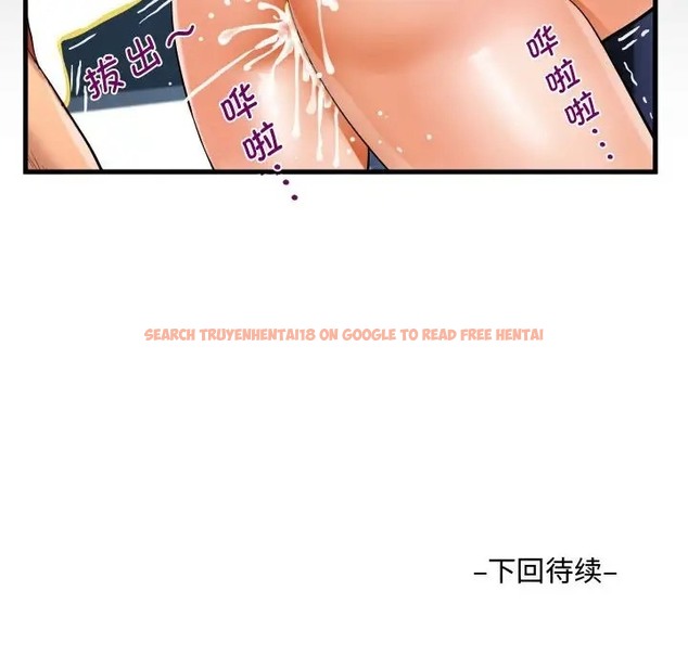 查看漫画阿姨/意想不到的關係/意外的露水之緣 - 第126話 - tymanga.com中的2022282图片