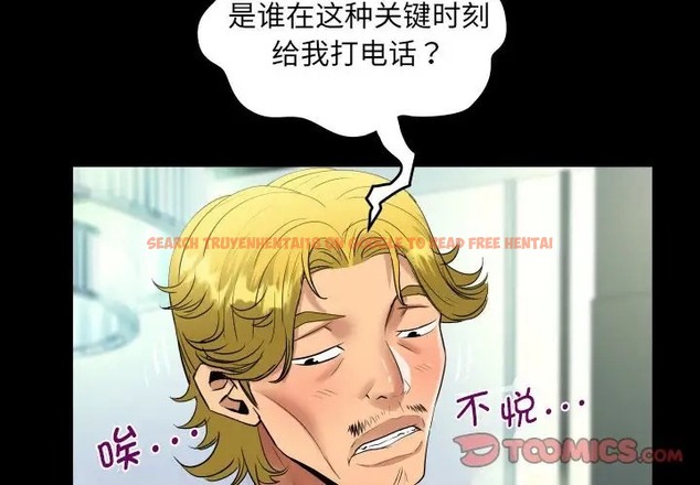 查看漫画阿姨/意想不到的關係/意外的露水之緣 - 第127話 - tymanga.com中的2043561图片