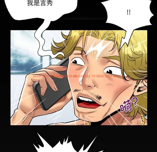 查看漫画阿姨/意想不到的關係/意外的露水之緣 - 第127話 - tymanga.com中的2043564图片