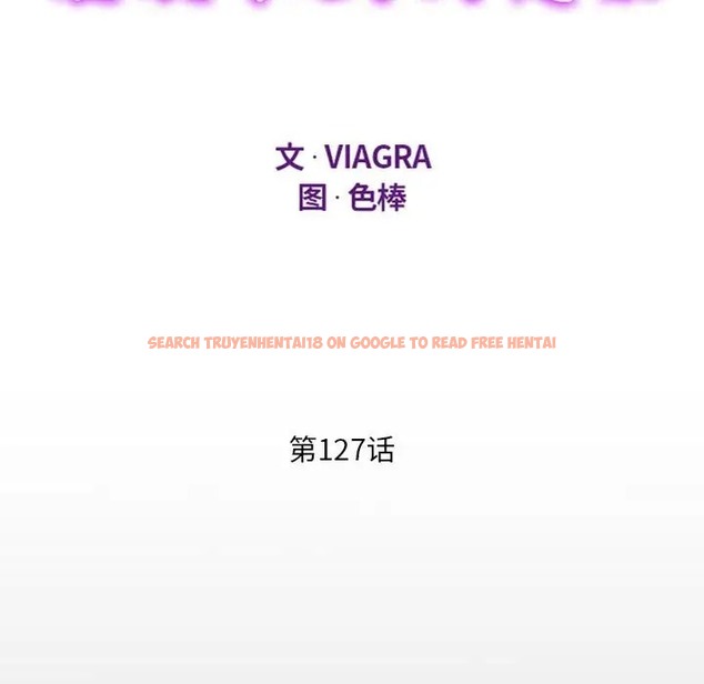 查看漫画阿姨/意想不到的關係/意外的露水之緣 - 第127話 - tymanga.com中的2043571图片