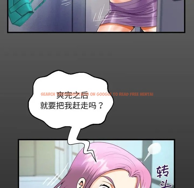 查看漫画阿姨/意想不到的關係/意外的露水之緣 - 第127話 - tymanga.com中的2043575图片