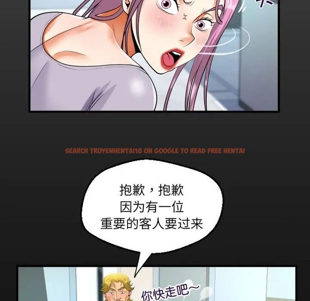 查看漫画阿姨/意想不到的關係/意外的露水之緣 - 第127話 - tymanga.com中的2043576图片