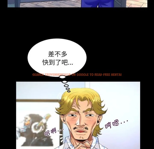 查看漫画阿姨/意想不到的關係/意外的露水之緣 - 第127話 - tymanga.com中的2043586图片