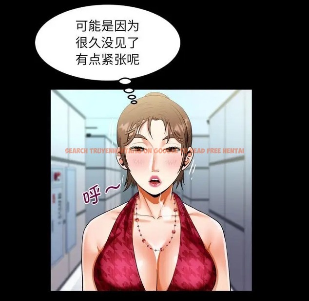 查看漫画阿姨/意想不到的關係/意外的露水之緣 - 第127話 - tymanga.com中的2043592图片