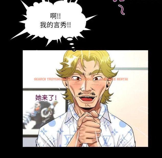 查看漫画阿姨/意想不到的關係/意外的露水之緣 - 第127話 - tymanga.com中的2043594图片