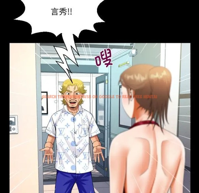 查看漫画阿姨/意想不到的關係/意外的露水之緣 - 第127話 - tymanga.com中的2043596图片
