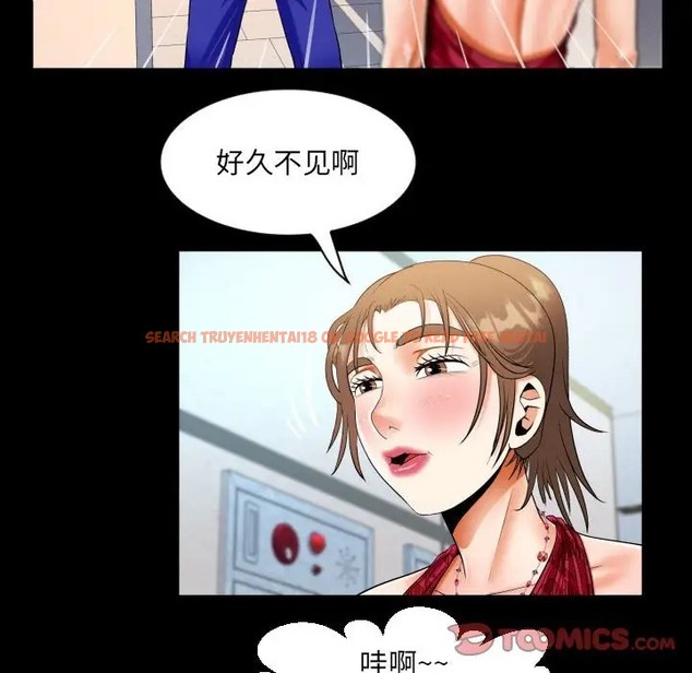 查看漫画阿姨/意想不到的關係/意外的露水之緣 - 第127話 - tymanga.com中的2043597图片