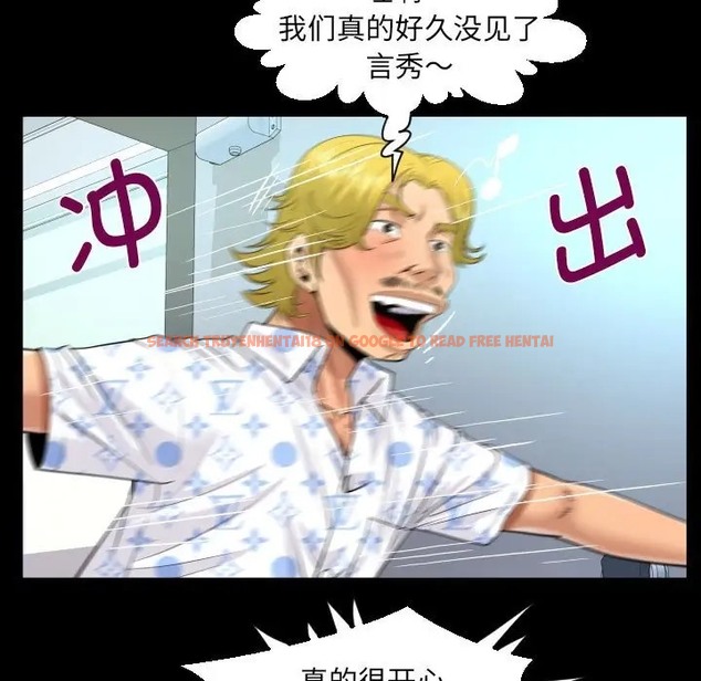 查看漫画阿姨/意想不到的關係/意外的露水之緣 - 第127話 - tymanga.com中的2043598图片
