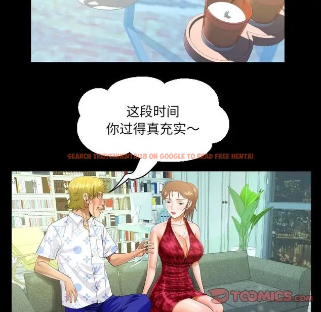 查看漫画阿姨/意想不到的關係/意外的露水之緣 - 第127話 - tymanga.com中的2043601图片