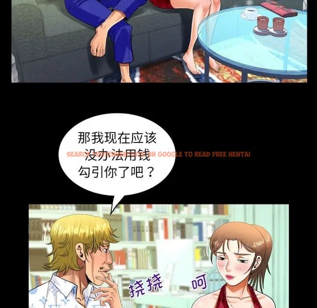 查看漫画阿姨/意想不到的關係/意外的露水之緣 - 第127話 - tymanga.com中的2043602图片