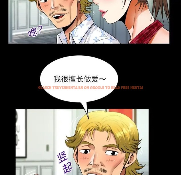 查看漫画阿姨/意想不到的關係/意外的露水之緣 - 第127話 - tymanga.com中的2043604图片