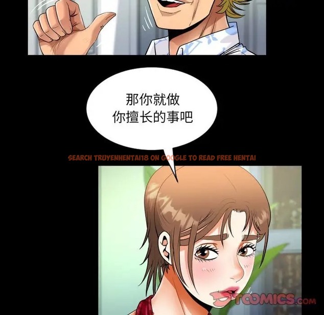 查看漫画阿姨/意想不到的關係/意外的露水之緣 - 第127話 - tymanga.com中的2043605图片