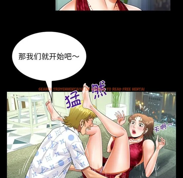 查看漫画阿姨/意想不到的關係/意外的露水之緣 - 第127話 - tymanga.com中的2043606图片