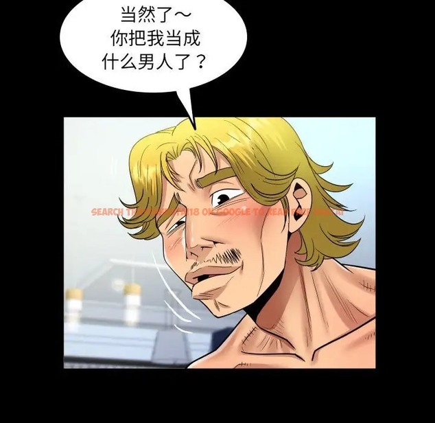查看漫画阿姨/意想不到的關係/意外的露水之緣 - 第127話 - tymanga.com中的2043614图片