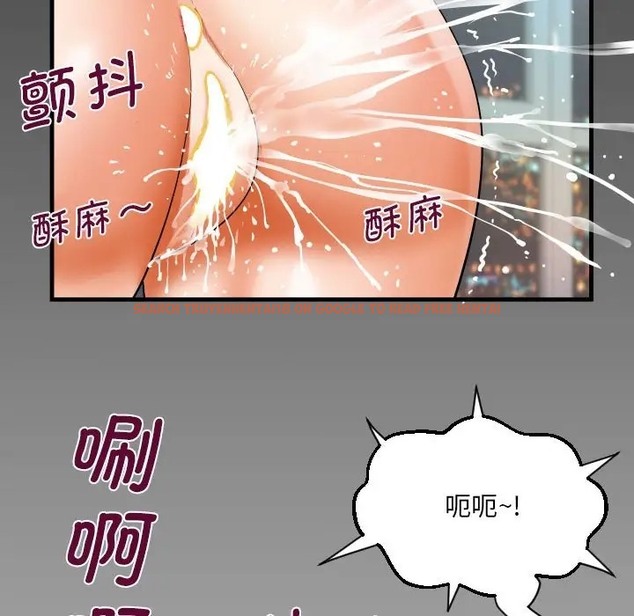 查看漫画阿姨/意想不到的關係/意外的露水之緣 - 第127話 - tymanga.com中的2043639图片