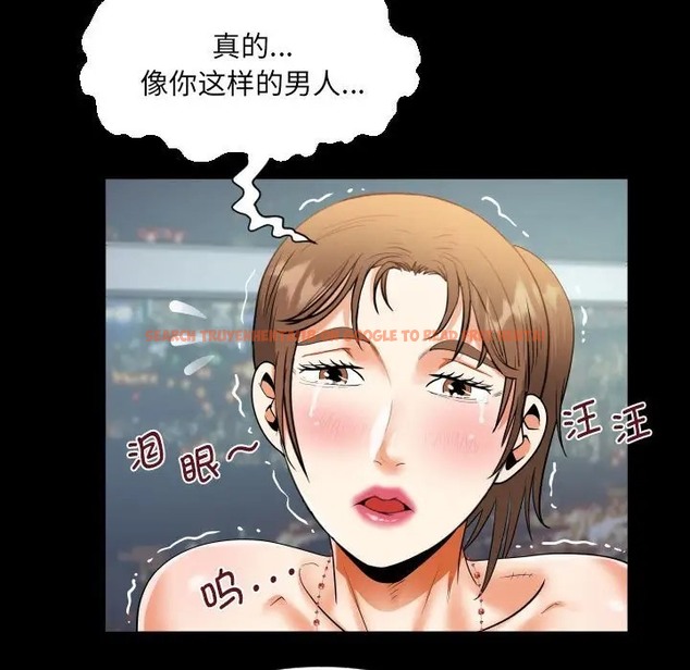 查看漫画阿姨/意想不到的關係/意外的露水之緣 - 第128話 - tymanga.com中的2066235图片
