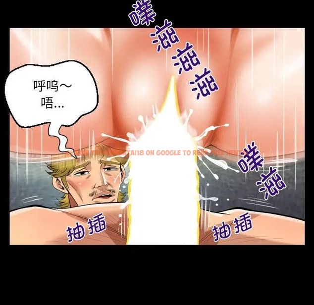 查看漫画阿姨/意想不到的關係/意外的露水之緣 - 第128話 - tymanga.com中的2066250图片