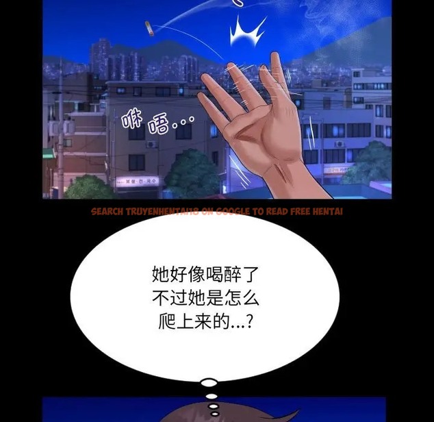 查看漫画阿姨/意想不到的關係/意外的露水之緣 - 第128話 - tymanga.com中的2066271图片
