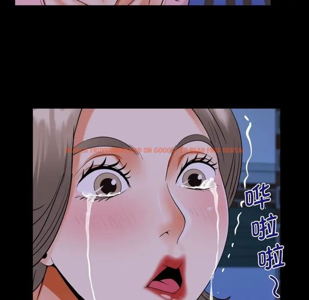 查看漫画阿姨/意想不到的關係/意外的露水之緣 - 第128話 - tymanga.com中的2066281图片