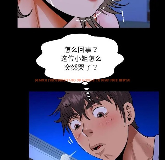 查看漫画阿姨/意想不到的關係/意外的露水之緣 - 第128話 - tymanga.com中的2066282图片