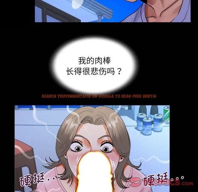 查看漫画阿姨/意想不到的關係/意外的露水之緣 - 第128話 - tymanga.com中的2066283图片