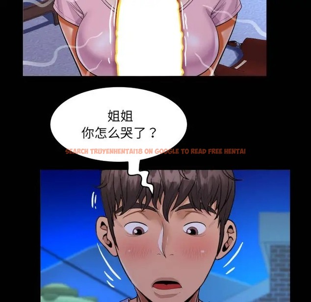 查看漫画阿姨/意想不到的關係/意外的露水之緣 - 第128話 - tymanga.com中的2066284图片